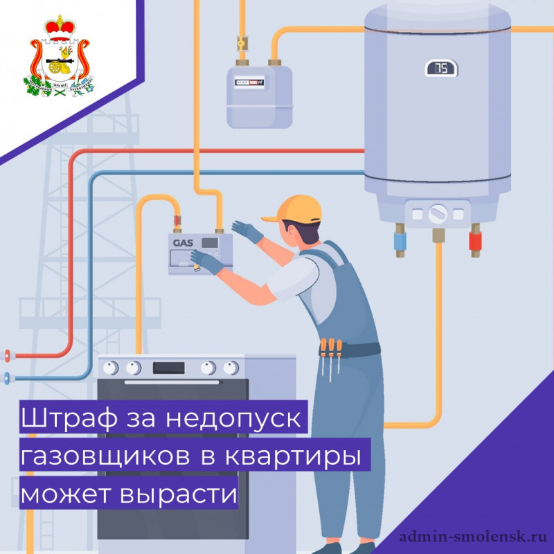 Услуга то вкго. ВДГО И ВКГО. Внутриквартирное газовое оборудование. Внутридомовое газовое оборудование в многоквартирном доме что это. ВКГО И ВДГО граница разделения.