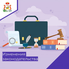 ​с 23.04.2024 вступили в силу изменения внесенные постановлением Правительства РФ от 11.04.2024 № 460 в Правила предоставления коммунальных услуг - фото - 1