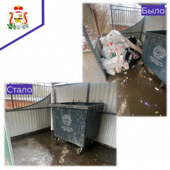 управляющая организация ООО "Жилуправление" провела работы по указанию Главного управления - фото - 2