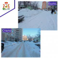 управляющая организация ООО "Партнер" провела работы по указанию Главного управления - фото - 1