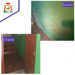 управляющая организация ООО «Городская управляющая компания» исполнила предписание Главного управления - фото - 2