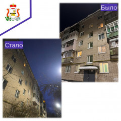 управляющая организация ООО "Городская управляющая компания" провела работы по указанию Главного управления - фото - 1