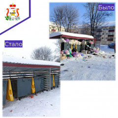 управляющая организация ООО "Стройизоляция" провела работы по указанию Главного управления - фото - 1