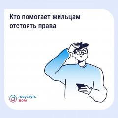 что делать, если не устраивает качество ЖКУ - фото - 1