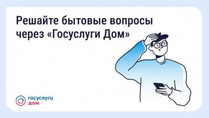 как оперативно отреагировать на поломки в доме - фото - 1