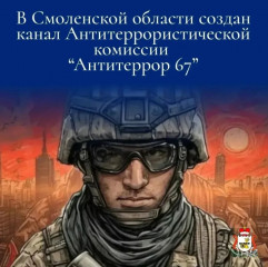 все о безопасности – в одном источнике - фото - 1